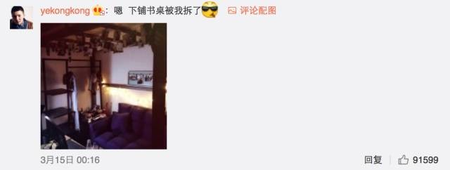 這個(gè)學(xué)校的男生宿舍火了！女同學(xué)都喊著要嫁