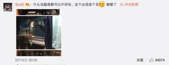 這個(gè)學(xué)校的男生宿舍火了！女同學(xué)都喊著要嫁