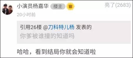 《人民的名義》尺度真大！連小學生都腐敗了啊