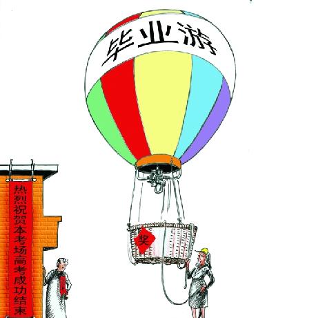 獻禮高考畢業(yè)季 河南各景區(qū)推出優(yōu)惠活動