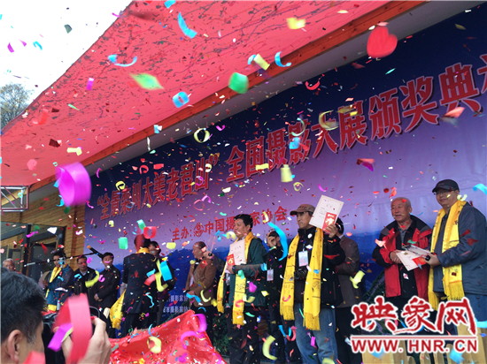 全景欒川·大美老君山 攝影大展頒獎(jiǎng)典禮冒雨舉辦 全景欒川·大美老君山 攝影大展頒獎(jiǎng)典禮冒雨舉辦