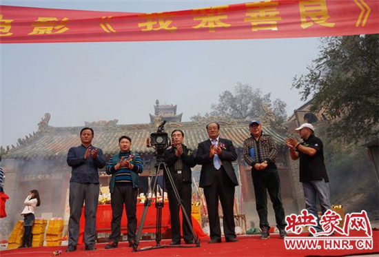 電影《我笨善良》開(kāi)機(jī) 電影《我笨善良》開(kāi)機(jī)