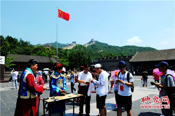 內鄉(xiāng)縣衙到八達嶺長城宣傳推介