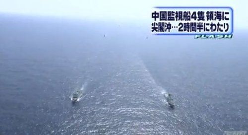 中國海監(jiān)船編隊昨日繼續(xù)巡航釣魚島領(lǐng)海(圖)