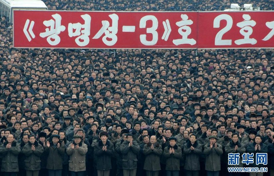 平壤數(shù)萬軍民慶?！肮饷餍?號”衛(wèi)星發(fā)射成功