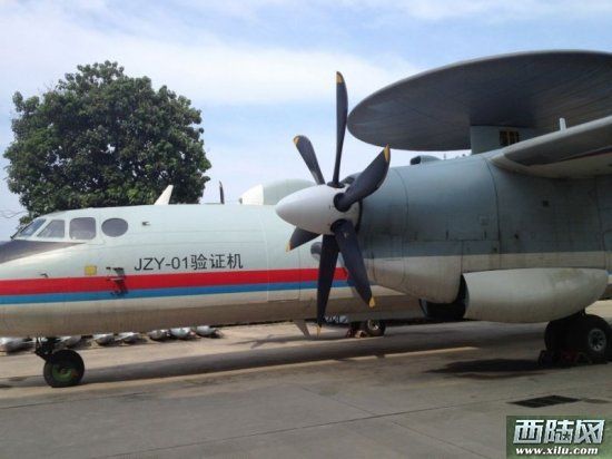 網(wǎng)絡(luò)上流傳的運(yùn)-7驗證型艦載預(yù)警機(jī)（資料圖片）