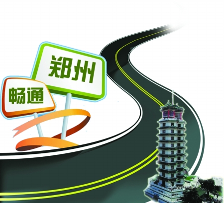 3年內(nèi)，鄭州將建成停車誘導系統(tǒng)