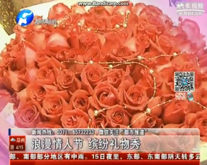 情人節(jié)還送紅玫瑰？out啦！
