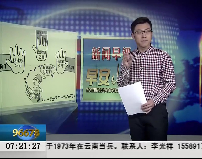 大理農(nóng)民工討薪失敗徒步回家過(guò)年