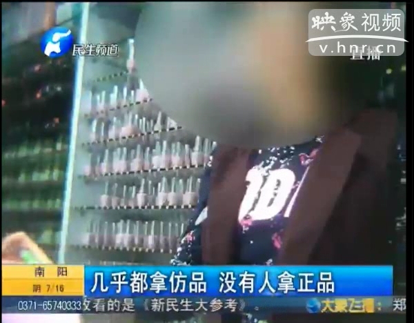 記者暗訪(fǎng)指甲油銷(xiāo)售使用暗藏大玄機(jī)