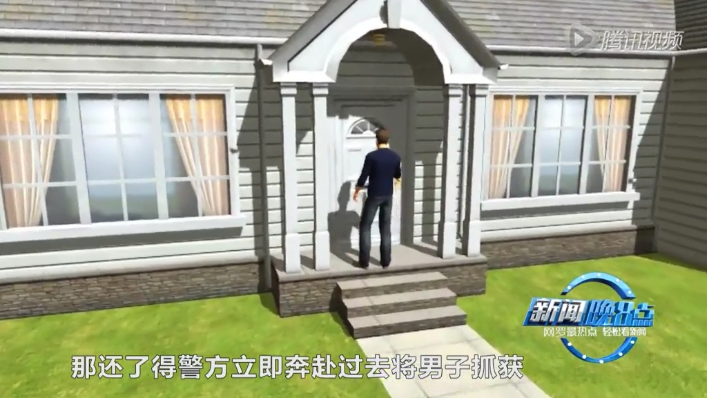 真正的約炮神器！男子拒分手鞭炮纏身求復(fù)合