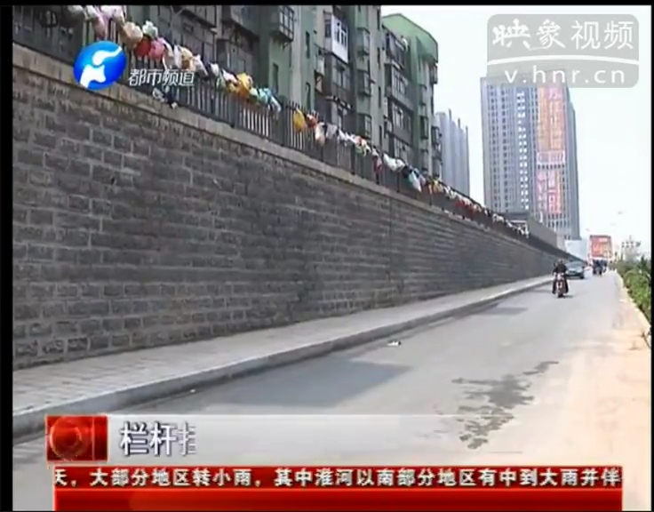 欄桿掛滿垃圾袋 給點(diǎn)“顏色”讓誰看？