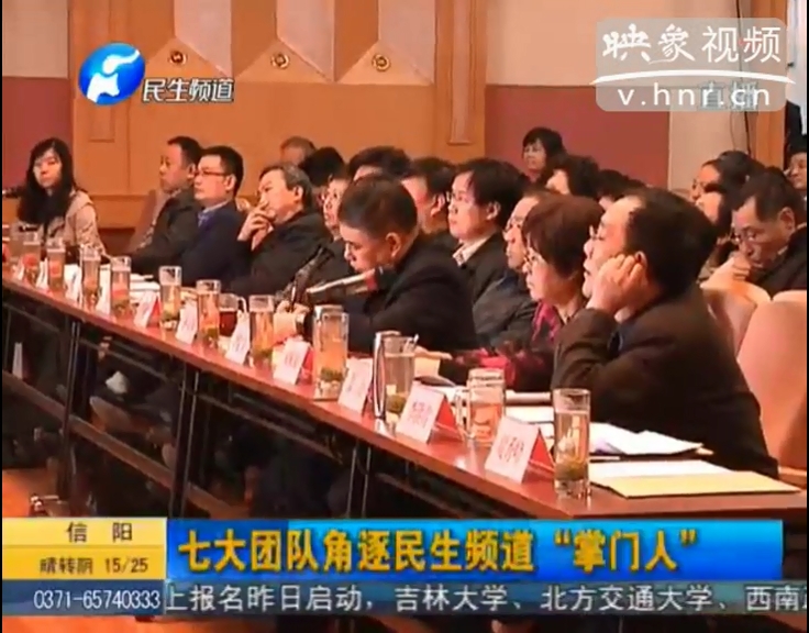 民生頻道管理團(tuán)隊(duì)競聘花絮