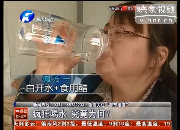 每天喝水37斤女子究竟得了什么病？