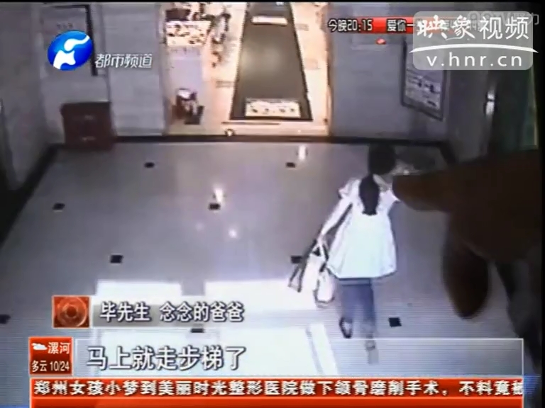 是誰(shuí)拿走了四歲女童的手術(shù)費(fèi)？