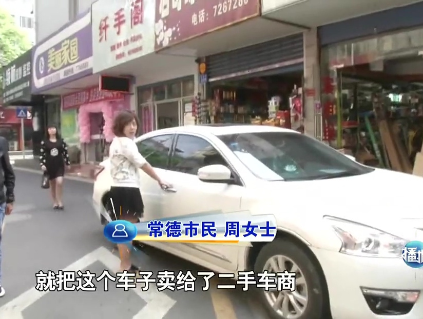 網(wǎng)傳“常德最牛女司機(jī)”4年320次違章？ 原是賣車沒過戶