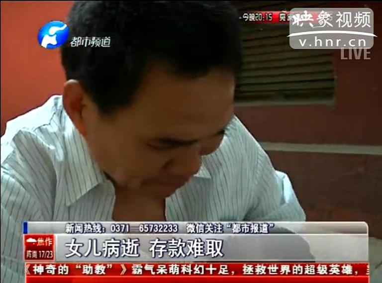 如何證明我女兒是我女兒？