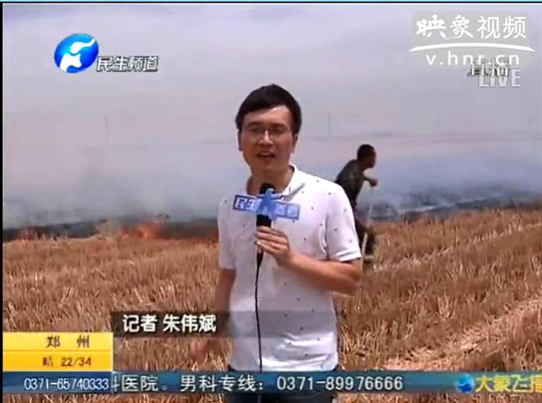 農(nóng)田火災(zāi)為何難撲滅？