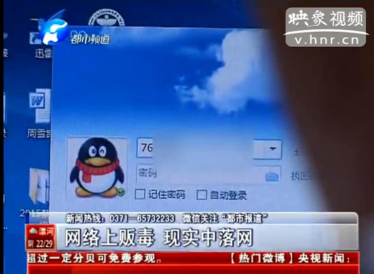 制毒設(shè)備也能網(wǎng)上加盟辦廠？