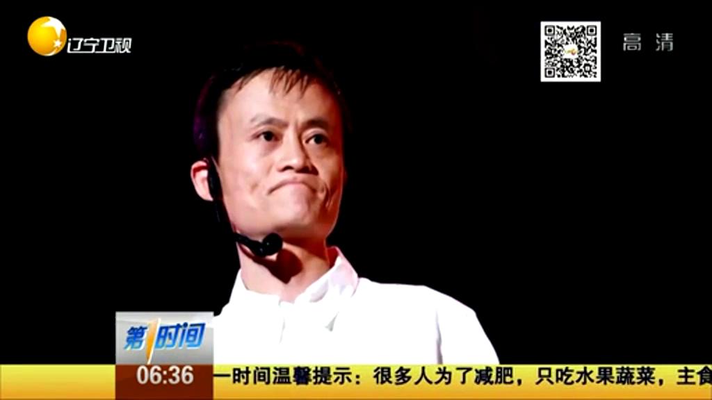 馬云來信：高考失敗算啥？重要的是從未放棄努力！