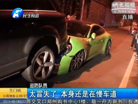 太奢華！保時(shí)捷超車撞奧迪