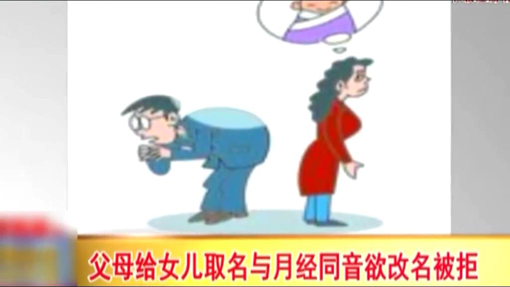 男子名叫樹枝被閃電擊中兩次 感到名字好危險(xiǎn)！