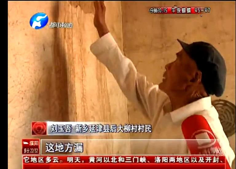 誰在“惦記”五保戶的危房補(bǔ)助？