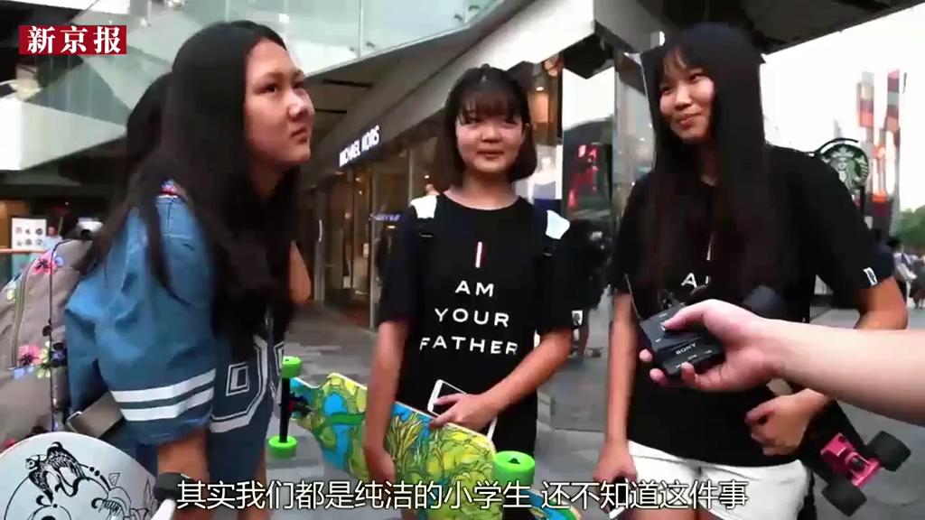 街拍：公眾場(chǎng)合啪啪啪你咋看？