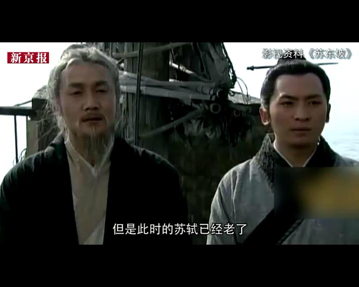 吹空調(diào)還嫌熱？古代有許多名人可是熱死的