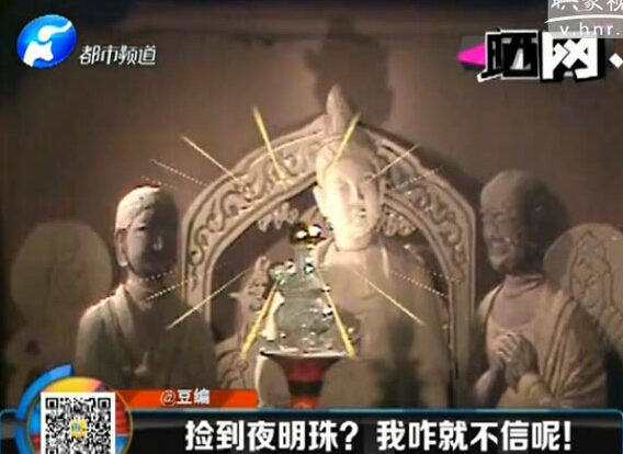 韓較瘦：撿到夜明珠？