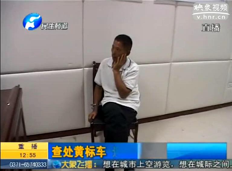 鄭州交警查車(chē) 抓獲命案犯