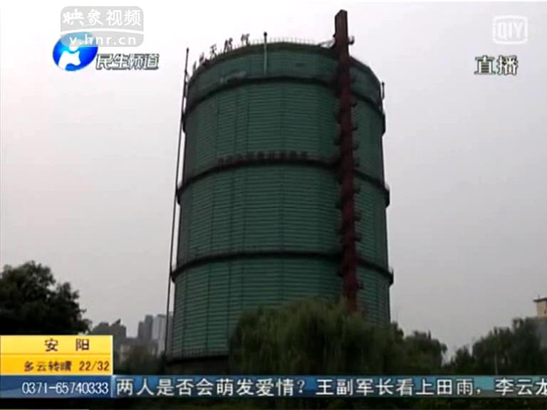 鄭州十樓高氣罐安全嗎？