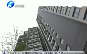 加速推進我省不動產(chǎn)登記