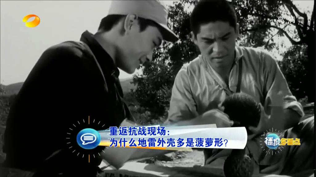 為什么地雷外殼多是菠蘿形？