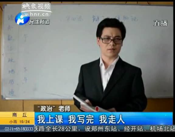 大學(xué)老師也能這么可愛？