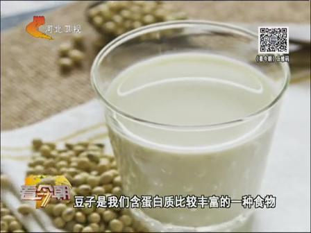 必看！喝豆?jié){的正確方法