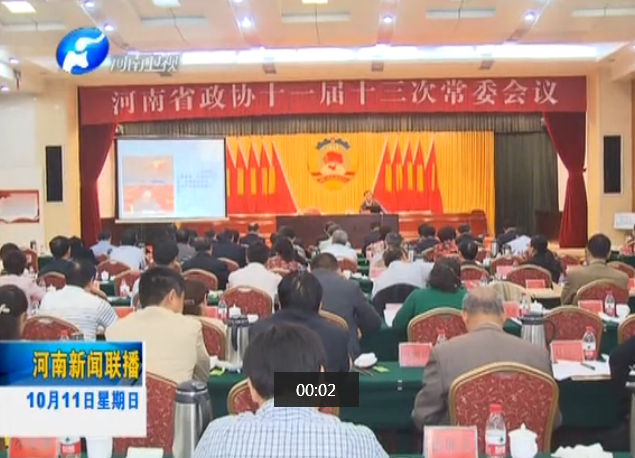 省政協(xié)常委會舉辦全面推進(jìn)依法治省學(xué)習(xí)講座