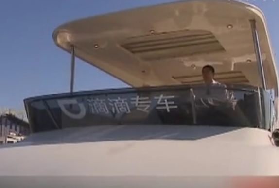 上?！班粥执虼北唤型? title=