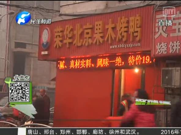 驚！你吃的串可能是廢鴨油炸的