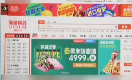 網(wǎng)購旅游產(chǎn)品靠譜嗎？