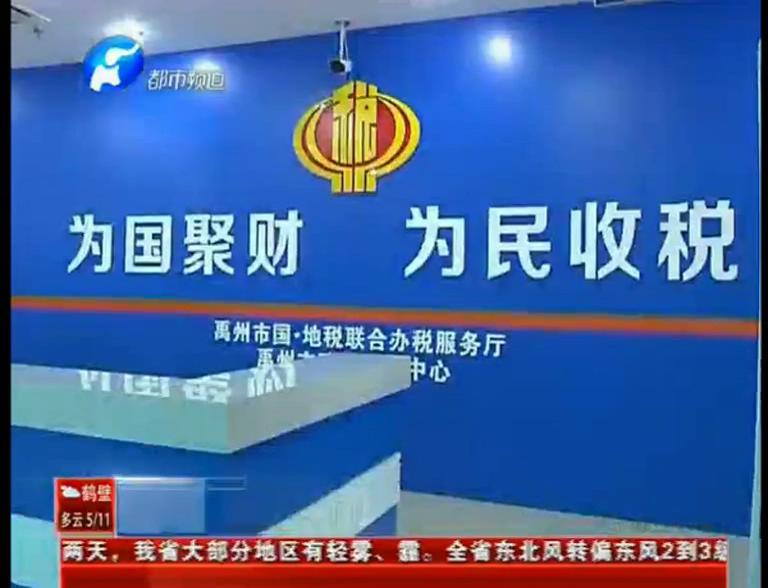 禹州低保戶(hù)緣何莫名成利稅大戶(hù)？