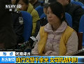 寶馬女車主拖行交警獲緩刑 庭上痛哭認(rèn)錯