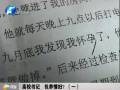 高校書記 包養(yǎng)情婦？