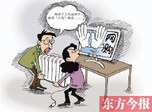 攤上維權的事了，你該咋辦？