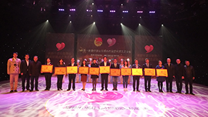 “八方援—健康中原公益愛心醫(yī)藥聯盟”啟動儀式舉行