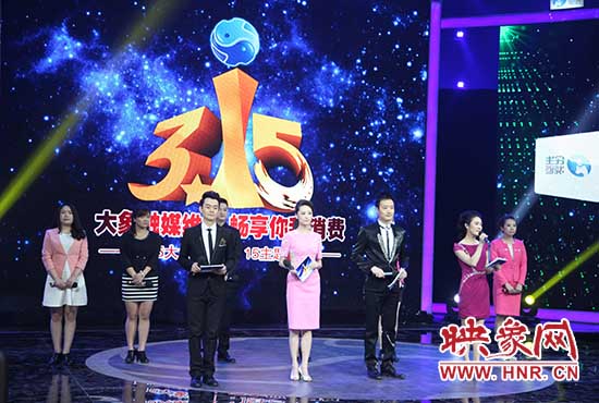 大象融媒3.15主題活動(dòng)開(kāi)始。