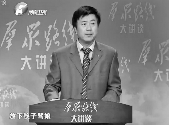張志明講解群眾為什么“拿起筷子吃肉，放下筷子罵娘”