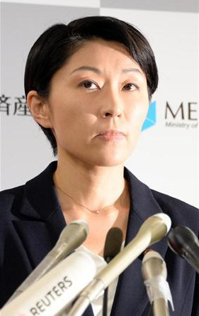 資料圖：日本前經(jīng)濟產(chǎn)業(yè)大臣小淵優(yōu)子。