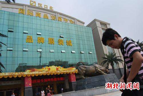 　　漢口北交易中心大樓。